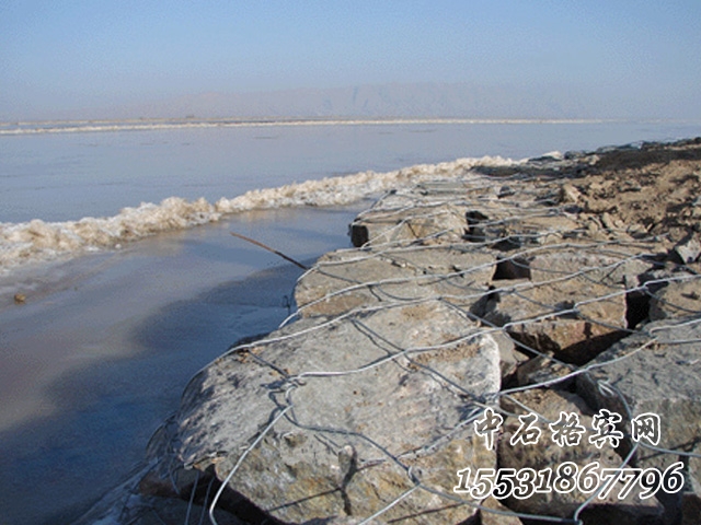 固濱石籠防洪
